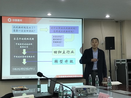 20191024王益民到基层支部讲《学党史、初心不忘,谋发展、使命牢记》主题教育专题党课1-450.jpg 20191024王益民到基层支部讲《学党史、初心不忘,谋发展、使命牢记》主题教育专题党课1-450.jpg