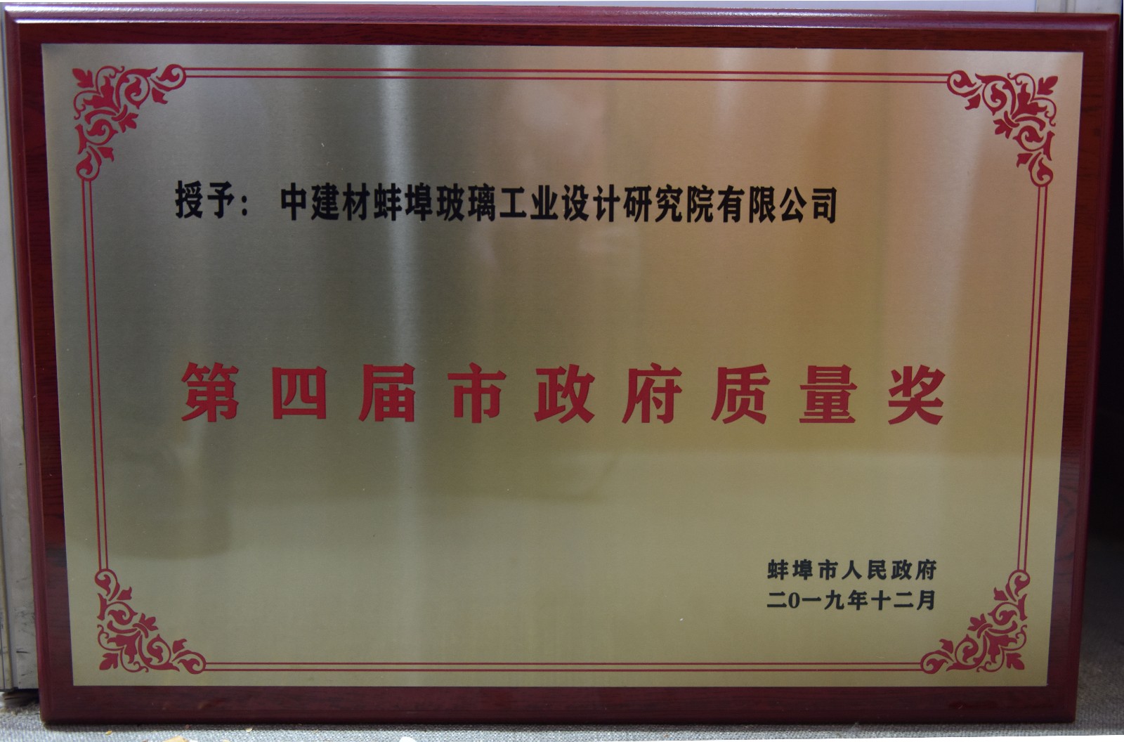 20191231102957.jpg 20191231102957.jpg