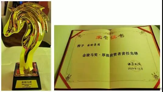 荣誉4.jpg 荣誉4.jpg