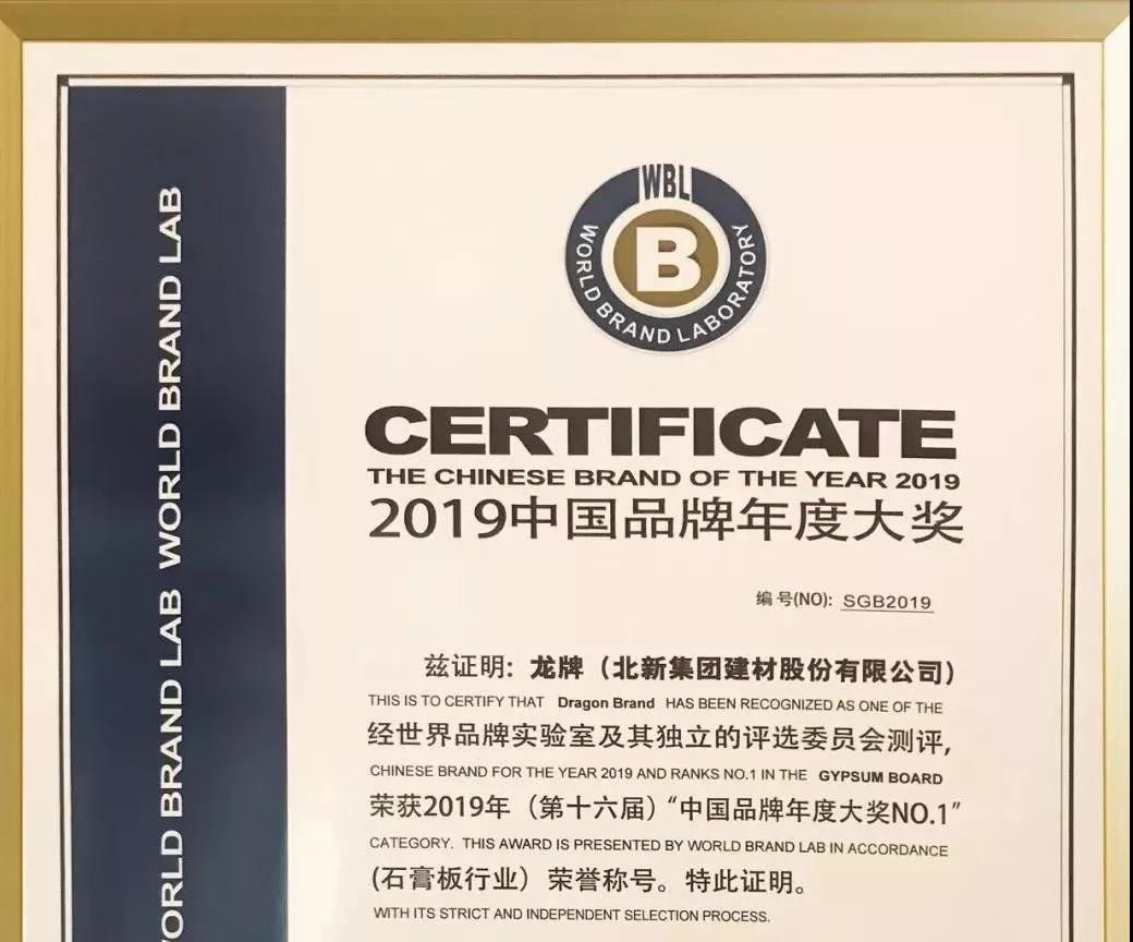 荣誉5.jpg 荣誉5.jpg