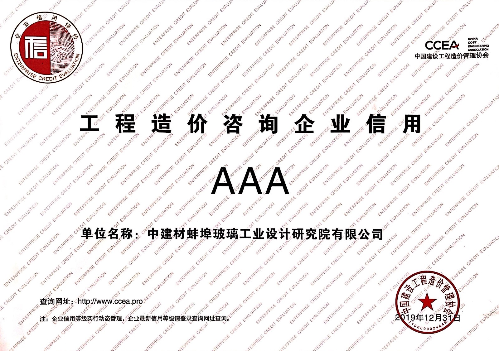 微信图片_20200119160938.jpg 微信图片_20200119160938.jpg