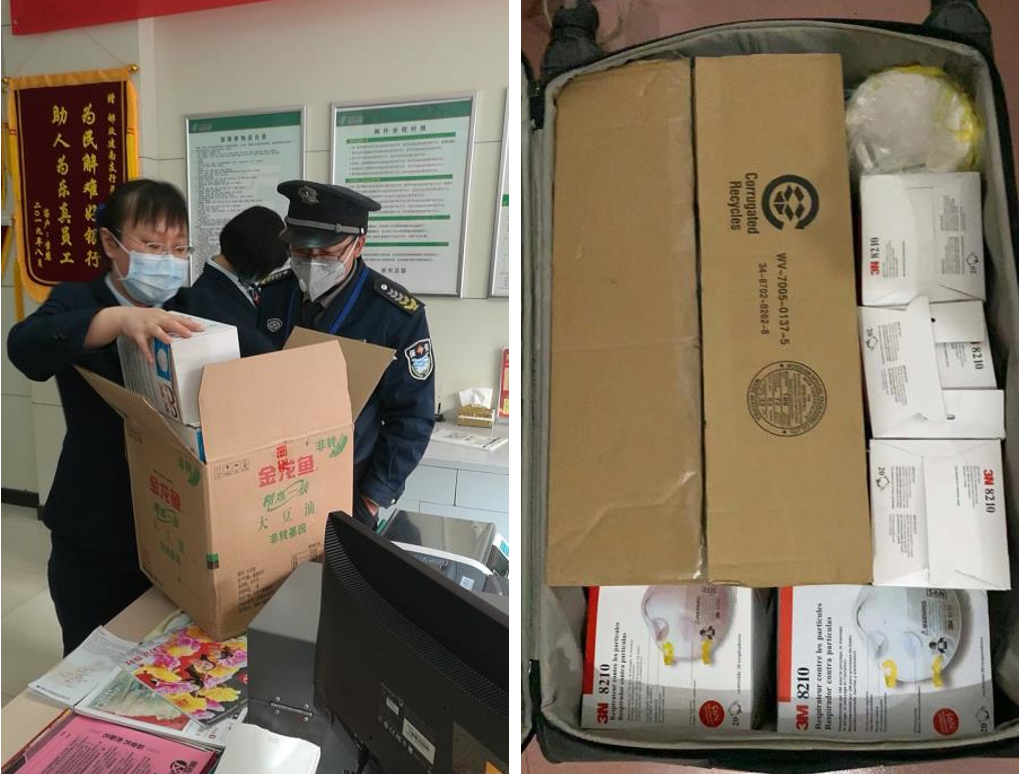 微信截图_20200128163423.png 微信截图_20200128163423.png