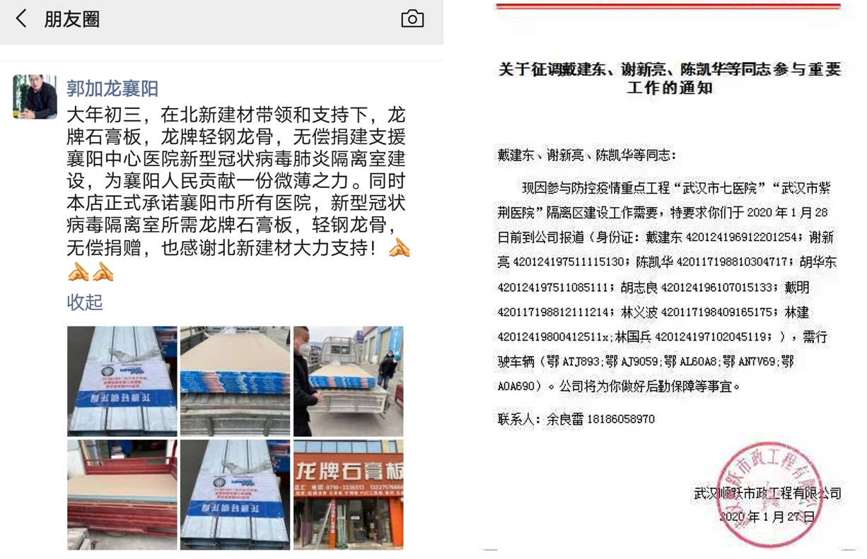 微信截图_20200128124919.png 微信截图_20200128124919.png