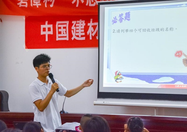 七彩志愿行 青春进课堂——记合肥院志愿者团队走进石台县仙寓镇碧潭村支教活动-4-640.jpg 七彩志愿行 青春进课堂——记合肥院志愿者团队走进石台县仙寓镇碧潭村支教活动-4-640.jpg